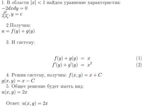 Поставленная задача и ее решение