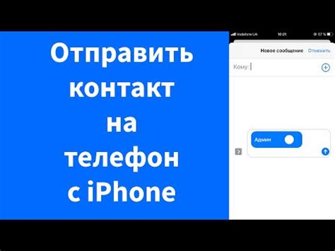 Постарайтесь установить контакт через письма или сообщения