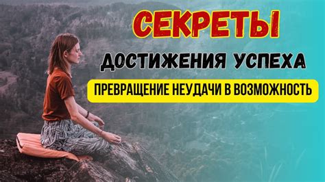 Постепенное превращение одиночества в саморазвитие