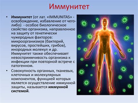 Постепенное снижение иммунитета организма