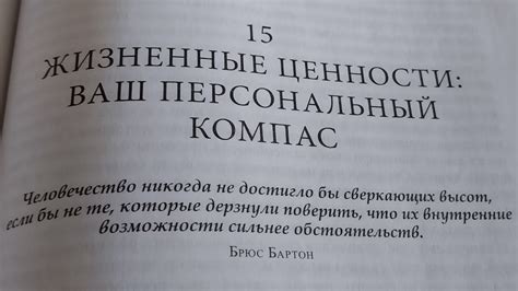 Постижение утраты: осознание значения сна с обломками выгоревшего жилища