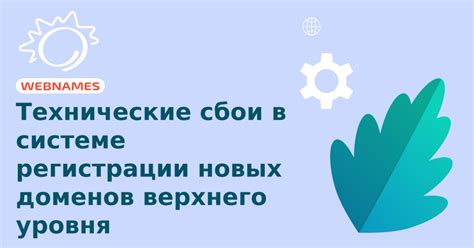 Постоянные технические сбои: как не усомниться в надежности обучения?