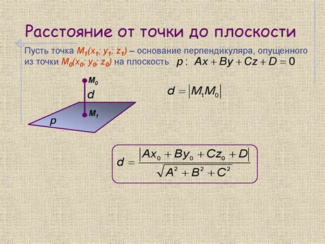 Построение формулы для вычисления количества разделов плоскости при n прямых