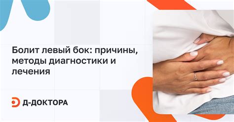 Потенциальные причины данного поведения