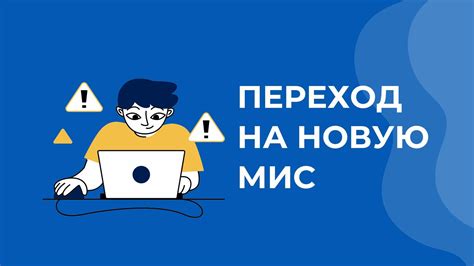 Потенциальные проблемы, вызванные высокоточным таймером