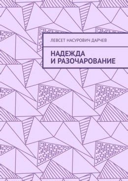 Потеря, разочарование, надежда: эмоциональные оттенки в снах о биологическом отце