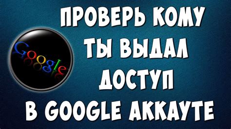 Потеря доступа к сервисам и приложениям, использующим ВКонтакте