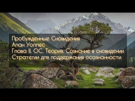 Потеря нежных питомцев в сновидении: глубинный смысл для психологического анализа