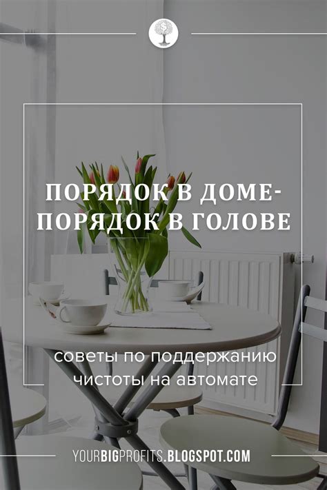 Потеря чистоты и невинности в жизни