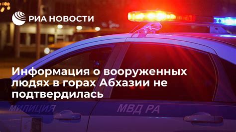 Потребности защиты и безопасности, отраженные в снах о вооруженных людях