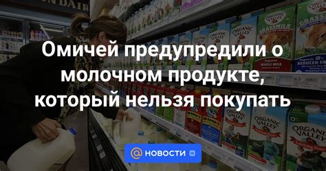 Потребность в духовном росте: символика снов о ферментированном молочном продукте