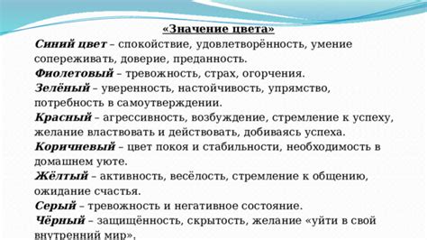 Потребность в изыску и уюте