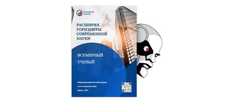 Потребность в обеспечении финансовой стабильности