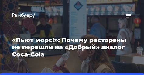 Почему Морс Мьютюал Иншуранс не отвечает?