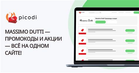 Почему Россия особенно ждала возвращения Массимо Дутти?