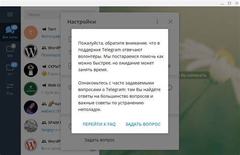 Почему аудиосообщения в Телеграме не воспроизводятся?