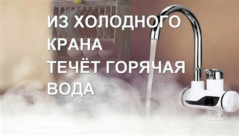 Почему бакси гудит при включении горячей воды: причины и решения