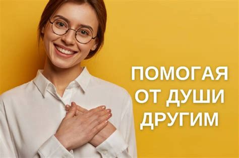 Почему благотворительность важна