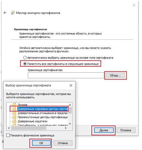 Почему браузер показывает сообщение "Ваше подключение не является приватным" и что делать