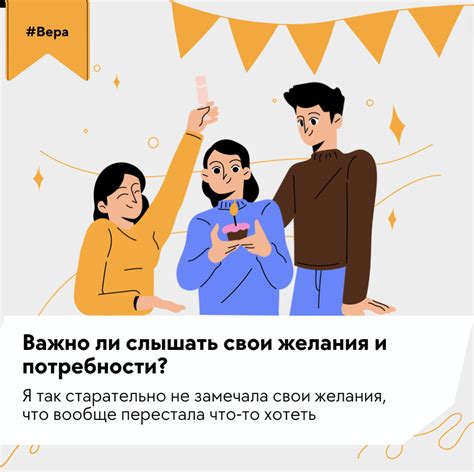 Почему важно верить в свои желания?