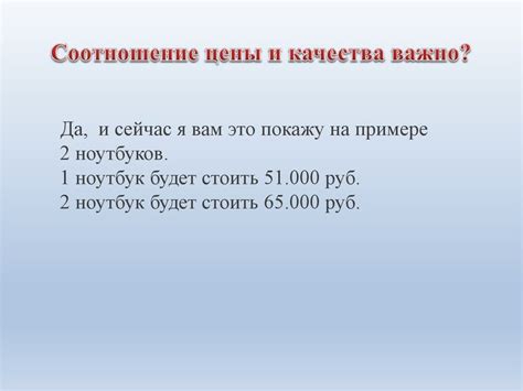 Почему важно знать соотношение между сантиметрами и миллиметрами?