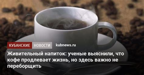 Почему важно не переборщить или недоложить с кофе