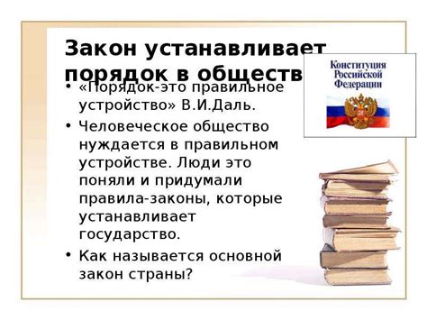 Почему важно разбираться с понятием обществознание