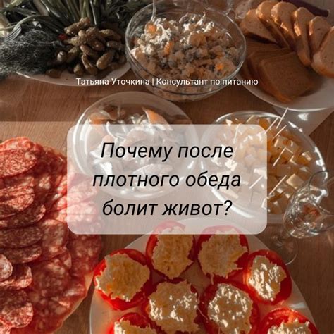 Почему вам снится после избыточно плотного обеда?