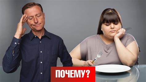 Почему вес возвращается?