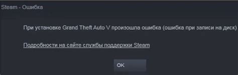 Почему возникает ошибка "Сбой лицензии" в Steam