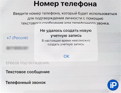 Почему возникает ошибка "Could not send message"?