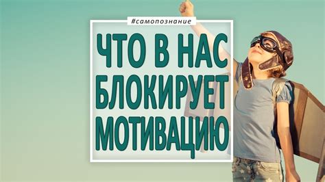 Почему возникает потеря мотивации