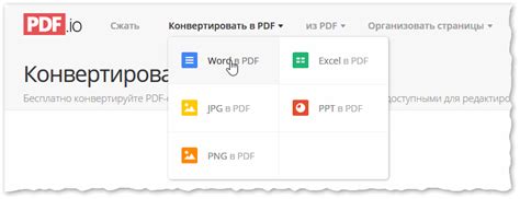 Почему возникают иероглифы при переводе из PDF в Word