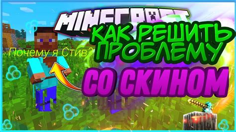 Почему в Minecraft не отображается карта и как это исправить?