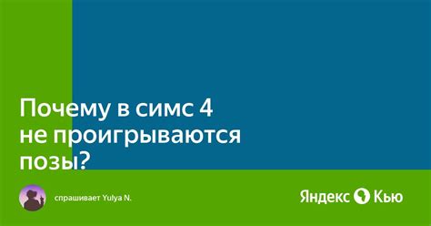 Почему гифки не проигрываются в презентации?