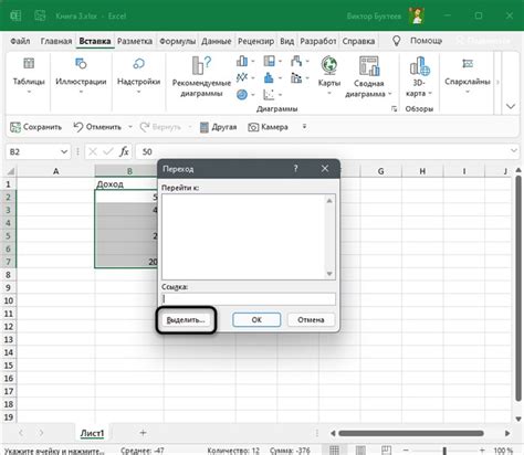 Почему данные в таблице Excel меняются при копировании