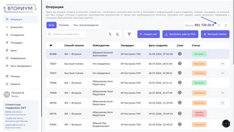 Почему деньги задерживаются на расчетном счете ВТБ