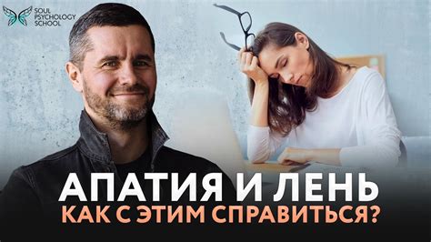 Почему днем ничего не хочется делать