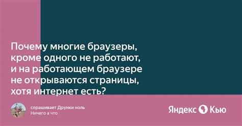 Почему дополнения не работают в Яндекс Браузере