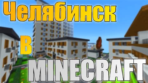 Почему исчезли игроки на сервере Minecraft?