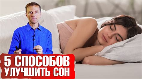 Почему качество сна важно для мужчин?