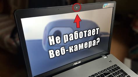 Почему кнопка на моноподе не работает?