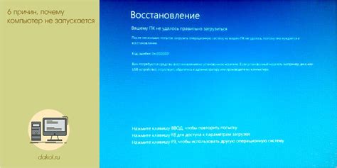 Почему компьютер не запускается с видеокартой