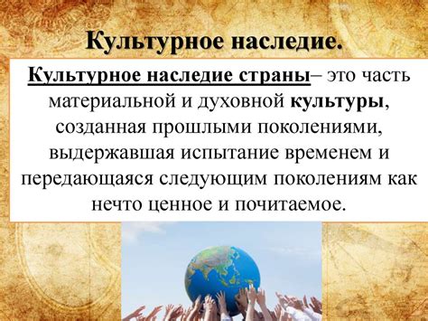 Почему культурное образование важно?