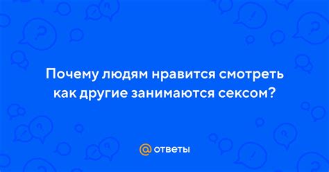 Почему мне нравится погружаться в хаос