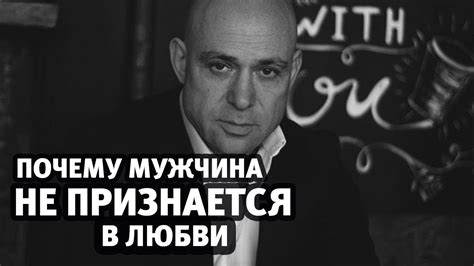 Почему мужчина говорит "Я тебя не люблю" во сне