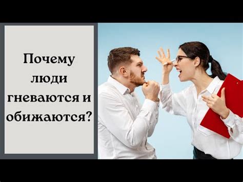 Почему мы испытываем злость во сне?