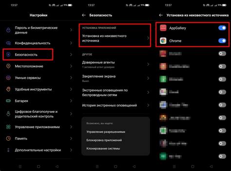 Почему нельзя открыть файлы apk на Android