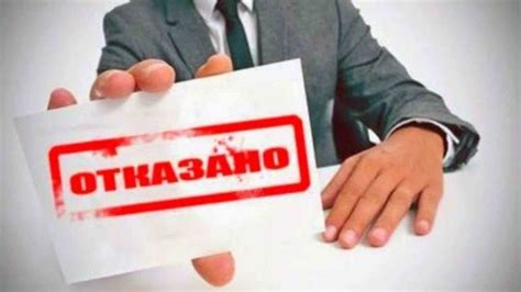 Почему не назначается пособие?