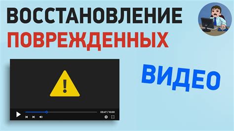 Почему не открывается видеофайл при просмотре дорамы?